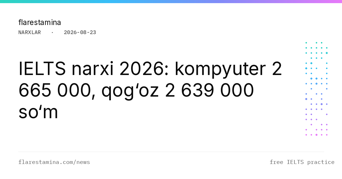 IELTS narxi 2026: kompyuter 2 665 000, qog‘oz 2 639 000 so‘m